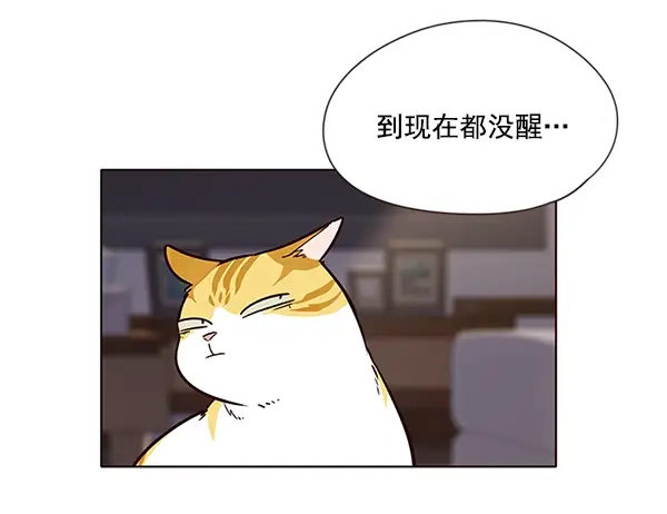 漫画《觉醒吧，铲屎官！》第7话第102张图