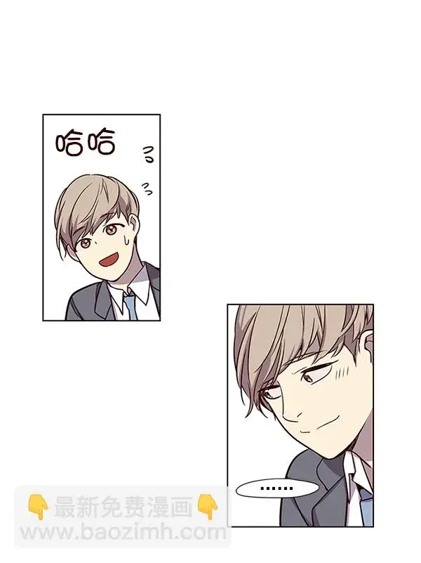 漫画《觉醒吧，铲屎官！》第7话第110张图