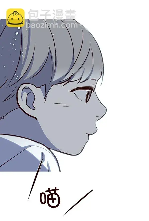 漫画《觉醒吧，铲屎官！》第7话第15张图