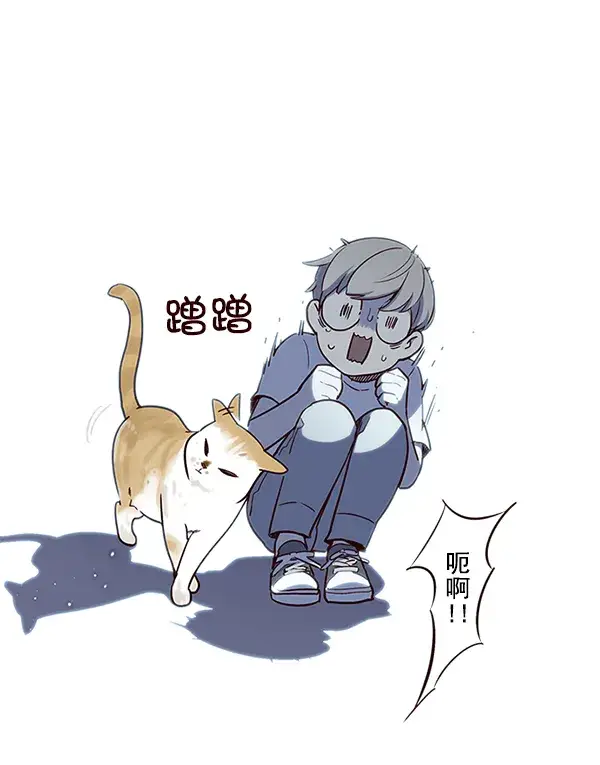 漫画《觉醒吧，铲屎官！》第7话第18张图