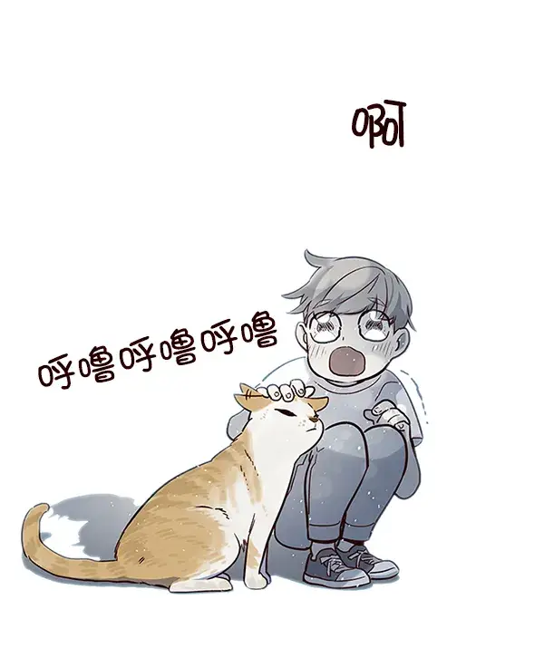 漫画《觉醒吧，铲屎官！》第7话第27张图