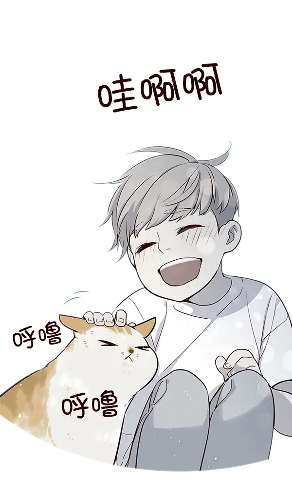 漫画《觉醒吧，铲屎官！》第7话第28张图
