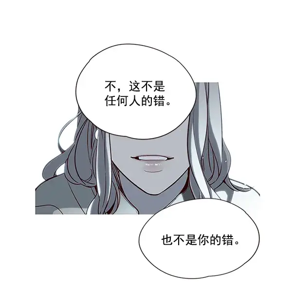漫画《觉醒吧，铲屎官！》第7话第3张图