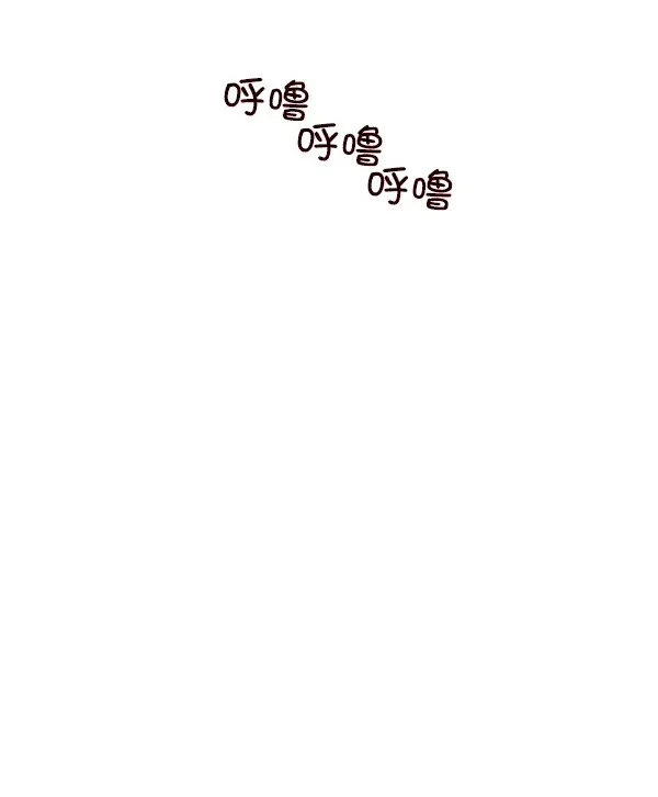 漫画《觉醒吧，铲屎官！》第7话第30张图