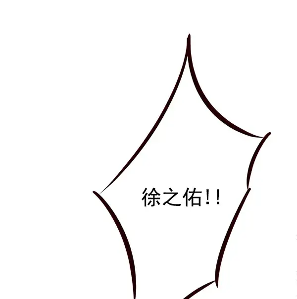 漫画《觉醒吧，铲屎官！》第7话第31张图