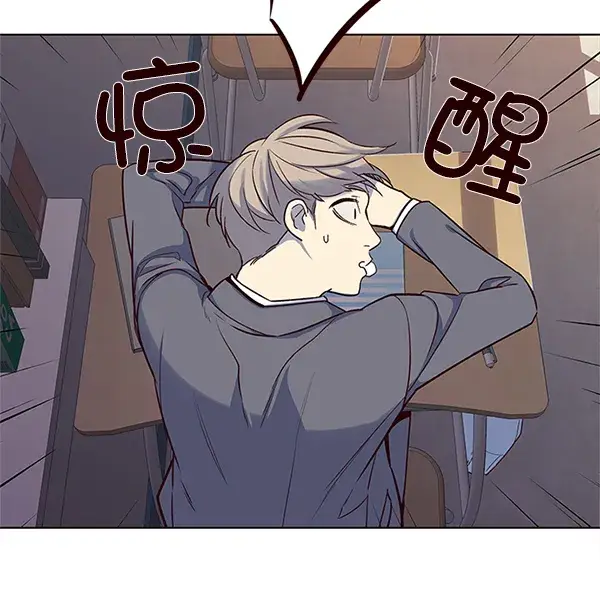 漫画《觉醒吧，铲屎官！》第7话第32张图