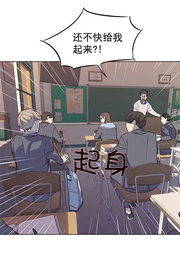 漫画《觉醒吧，铲屎官！》第7话第33张图
