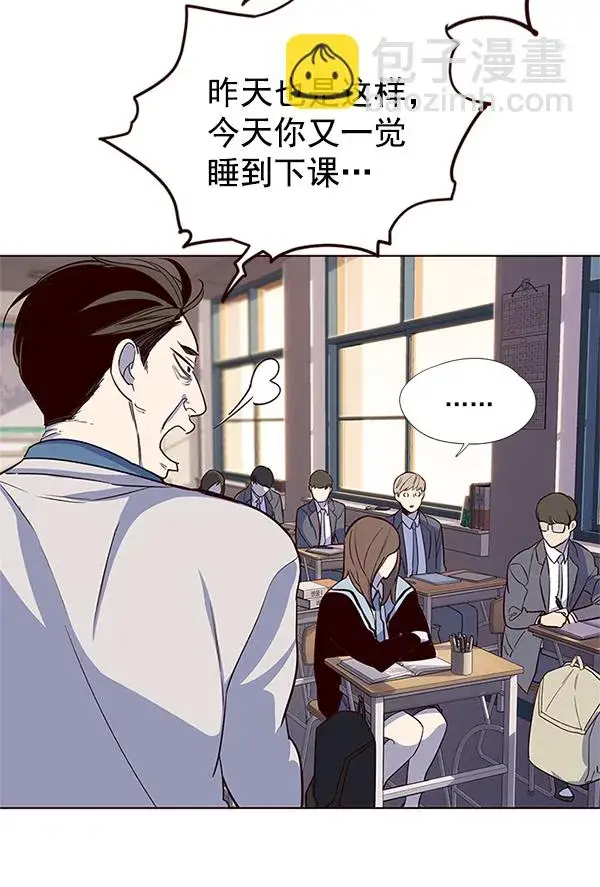 漫画《觉醒吧，铲屎官！》第7话第35张图