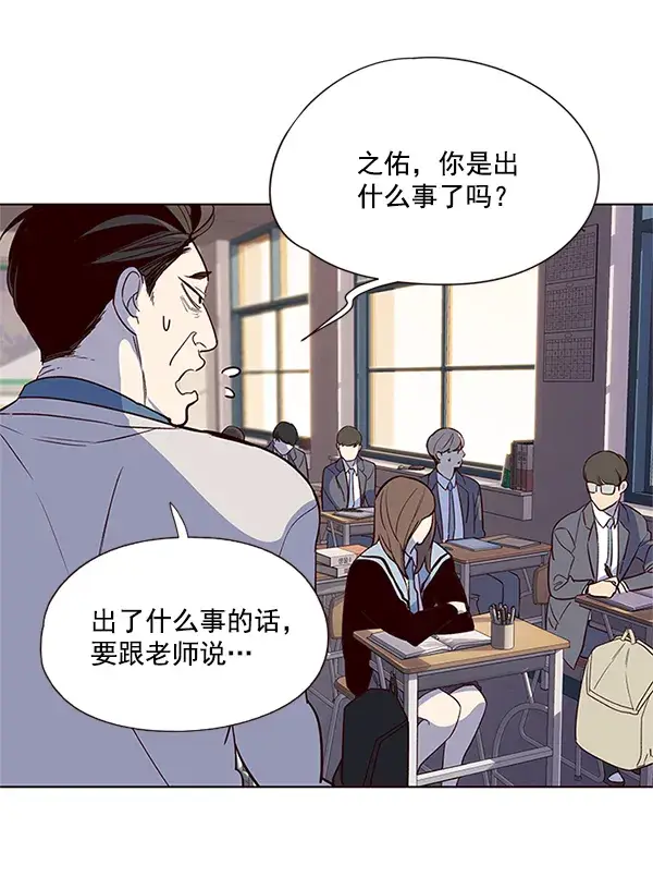漫画《觉醒吧，铲屎官！》第7话第38张图