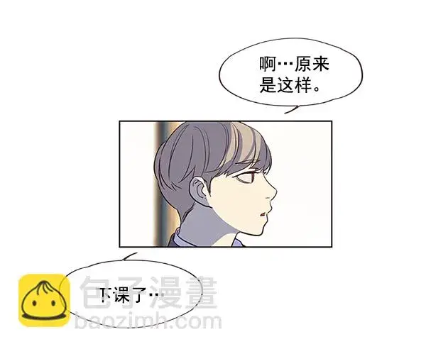 漫画《觉醒吧，铲屎官！》第7话第39张图