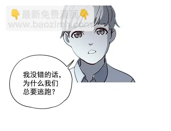 漫画《觉醒吧，铲屎官！》第7话第4张图
