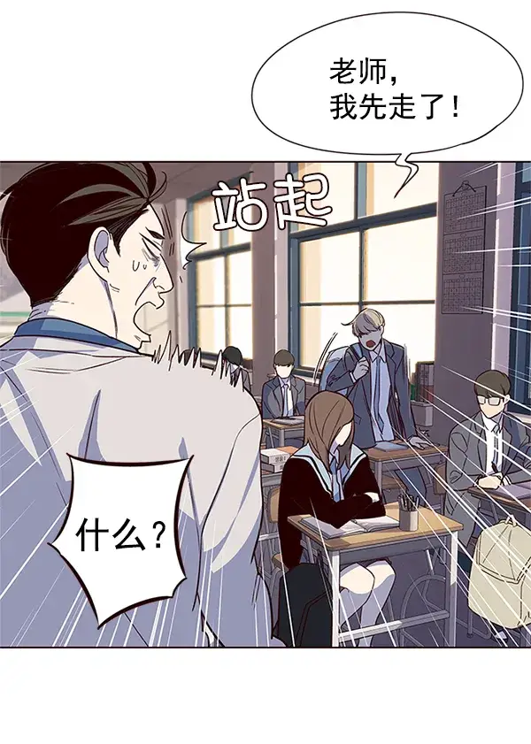 漫画《觉醒吧，铲屎官！》第7话第40张图