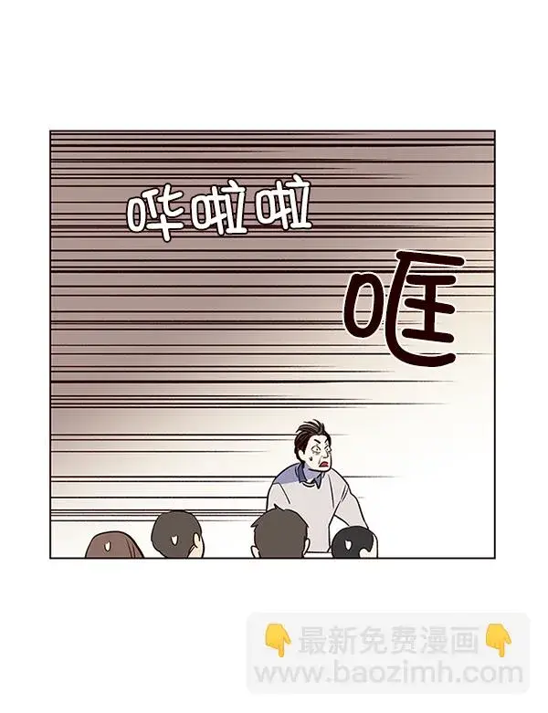 漫画《觉醒吧，铲屎官！》第7话第41张图