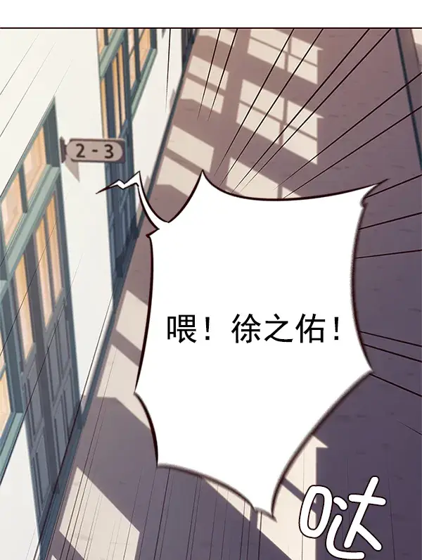 漫画《觉醒吧，铲屎官！》第7话第43张图