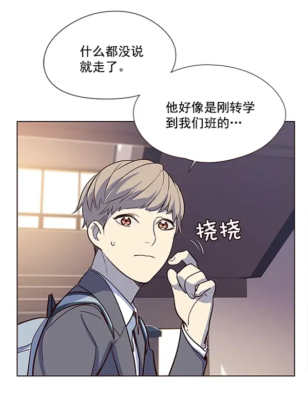 漫画《觉醒吧，铲屎官！》第7话第54张图