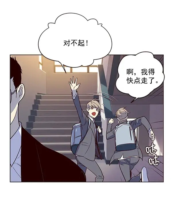 漫画《觉醒吧，铲屎官！》第7话第55张图