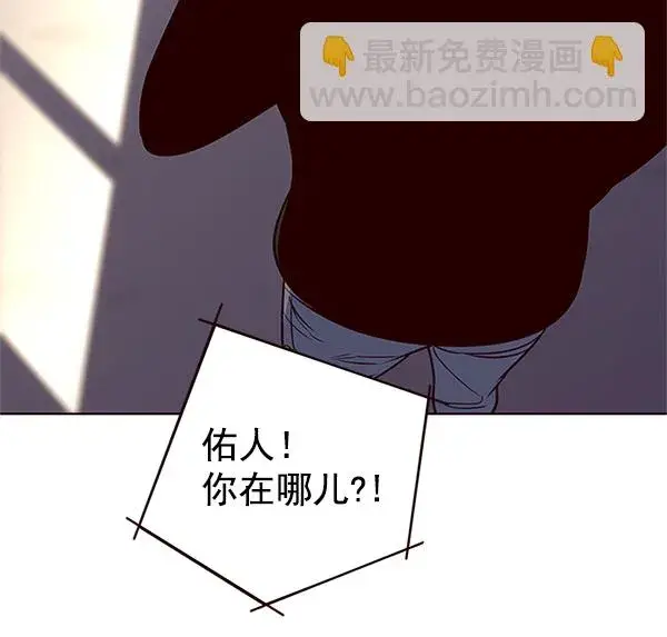 漫画《觉醒吧，铲屎官！》第7话第59张图