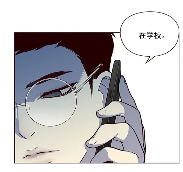 漫画《觉醒吧，铲屎官！》第7话第60张图