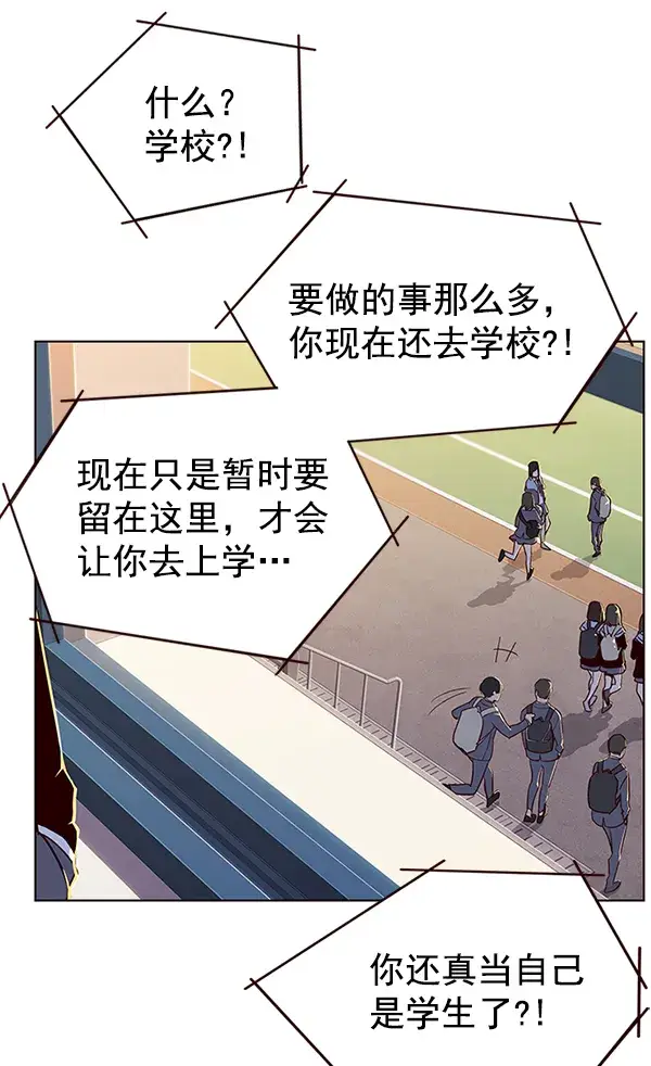 漫画《觉醒吧，铲屎官！》第7话第61张图