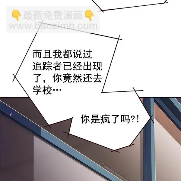 漫画《觉醒吧，铲屎官！》第7话第62张图