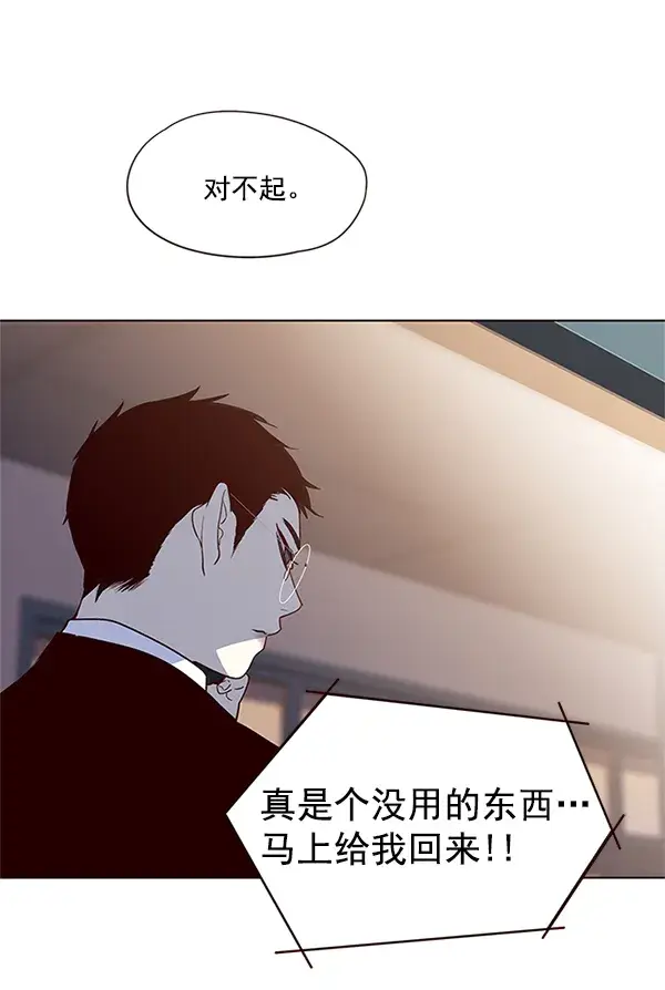 漫画《觉醒吧，铲屎官！》第7话第64张图