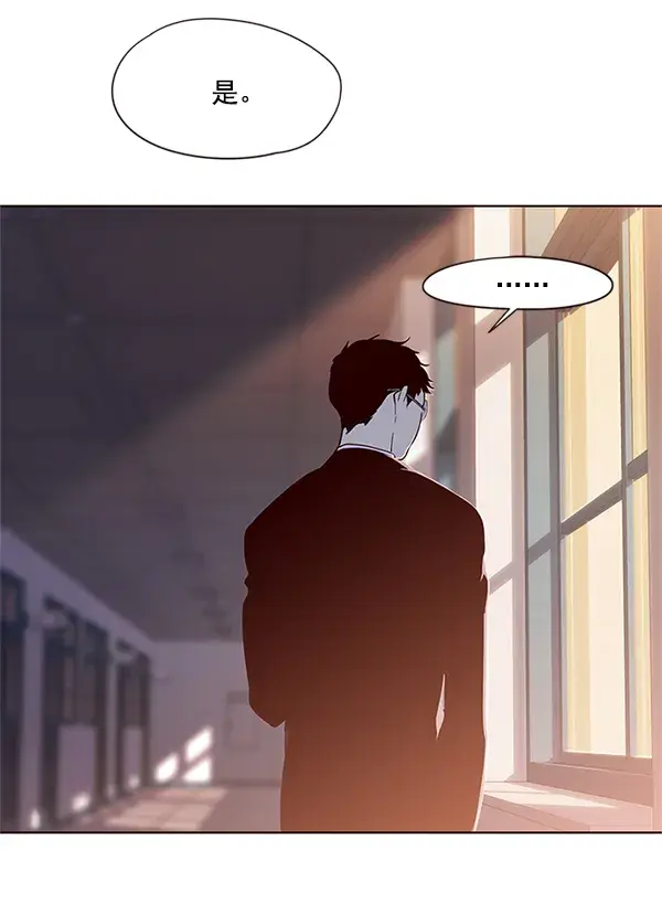 漫画《觉醒吧，铲屎官！》第7话第65张图
