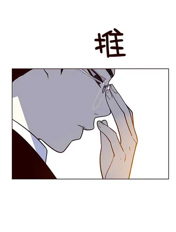 漫画《觉醒吧，铲屎官！》第7话第67张图