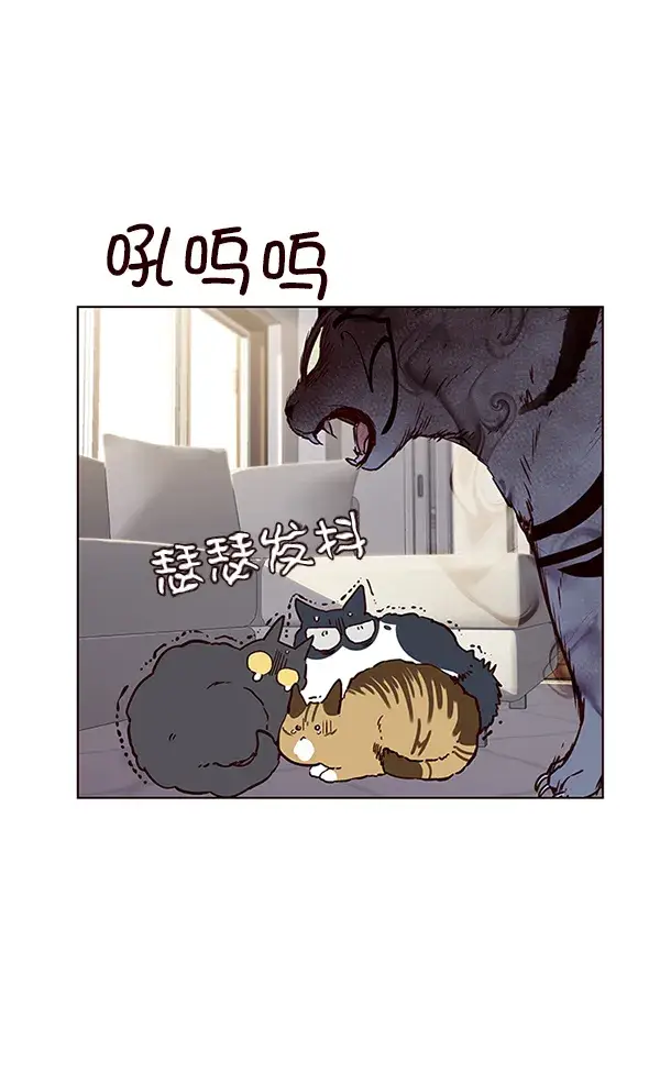 漫画《觉醒吧，铲屎官！》第7话第81张图
