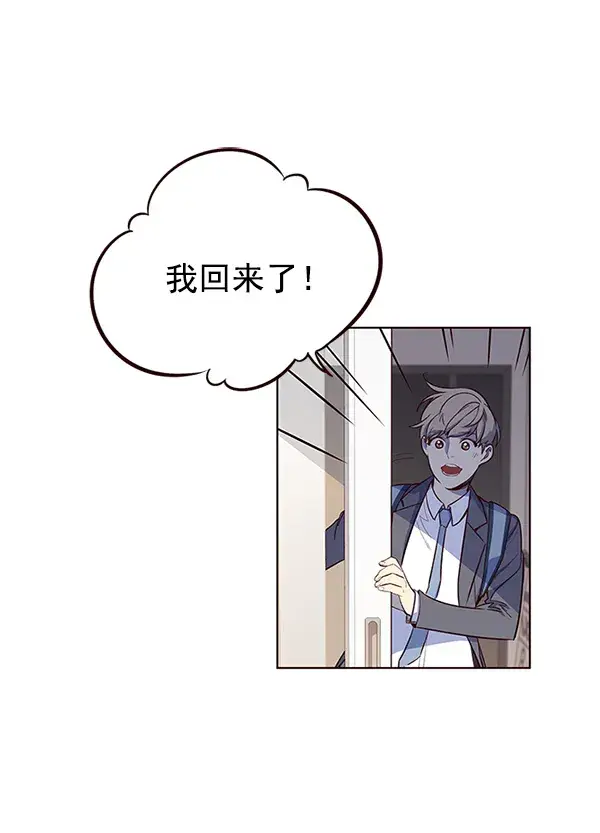 漫画《觉醒吧，铲屎官！》第7话第93张图