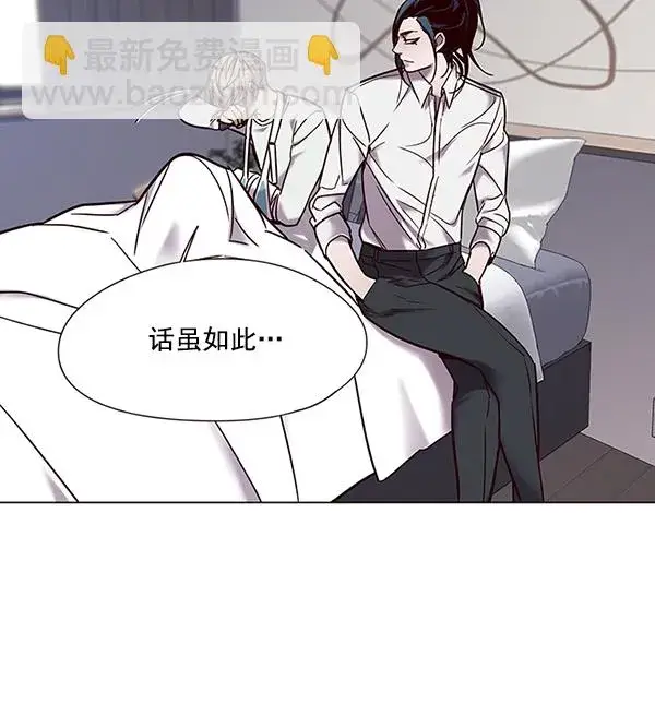 漫画《觉醒吧，铲屎官！》第97话第107张图