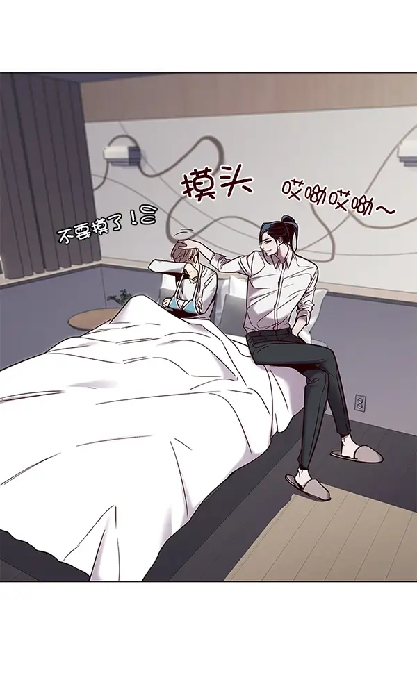 漫画《觉醒吧，铲屎官！》第97话第110张图