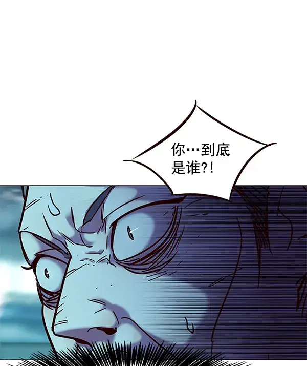 漫画《觉醒吧，铲屎官！》第97话第14张图
