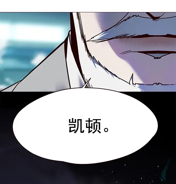 漫画《觉醒吧，铲屎官！》第97话第16张图