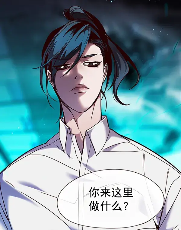 漫画《觉醒吧，铲屎官！》第97话第17张图
