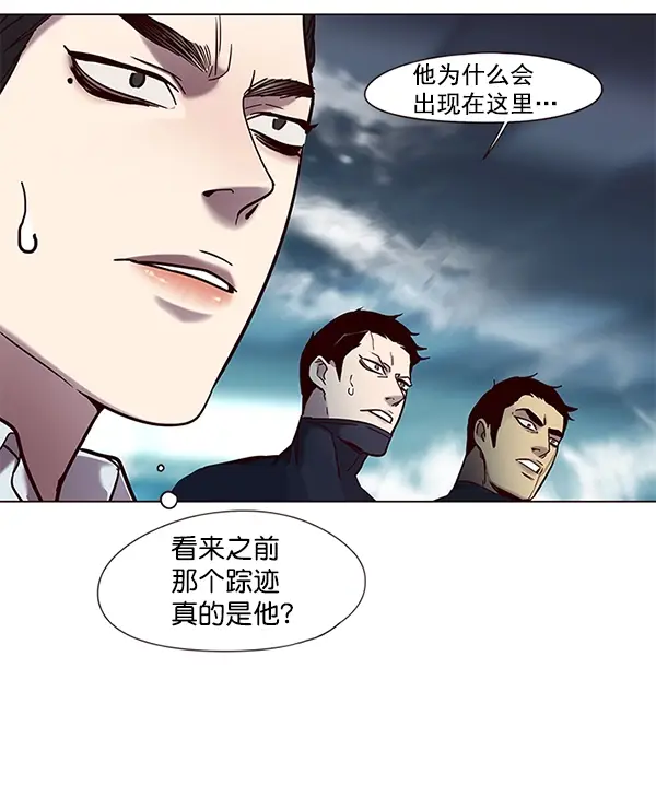 漫画《觉醒吧，铲屎官！》第97话第20张图
