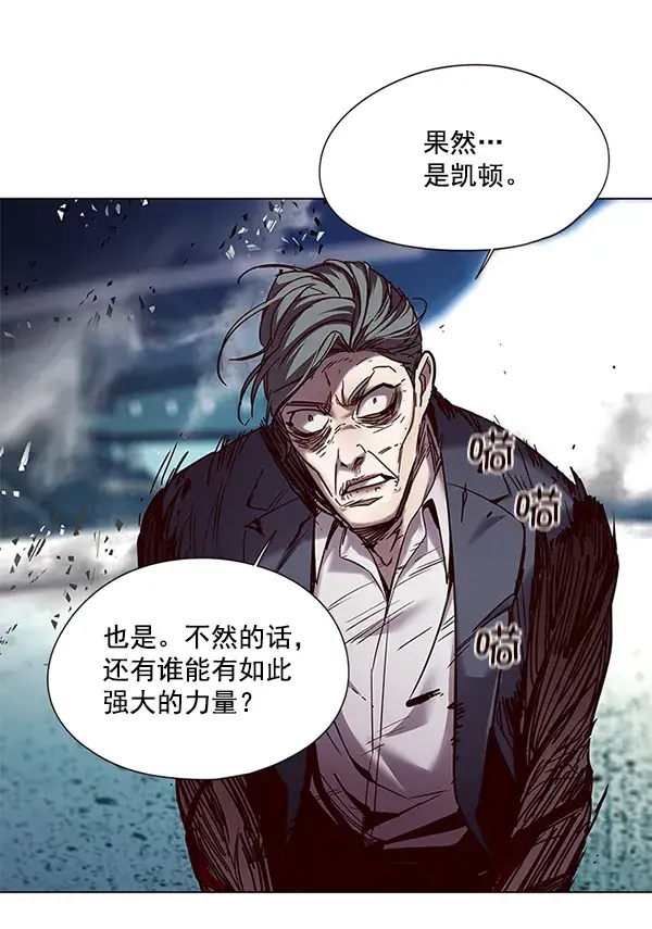 漫画《觉醒吧，铲屎官！》第97话第21张图