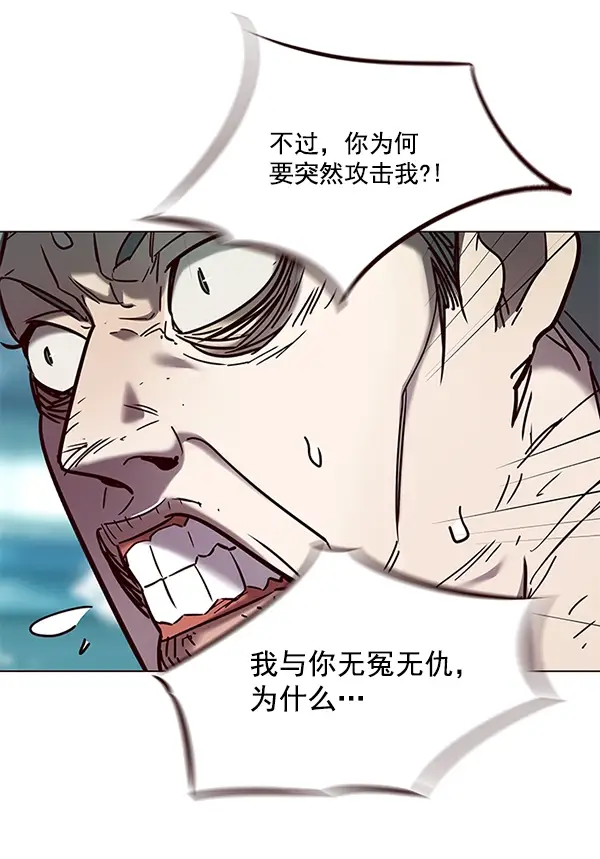 漫画《觉醒吧，铲屎官！》第97话第22张图