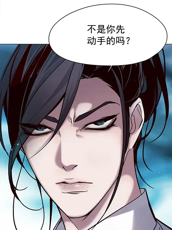 漫画《觉醒吧，铲屎官！》第97话第24张图