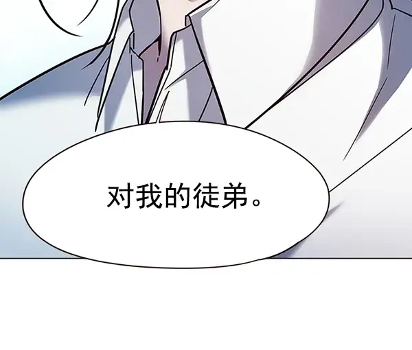 漫画《觉醒吧，铲屎官！》第97话第25张图
