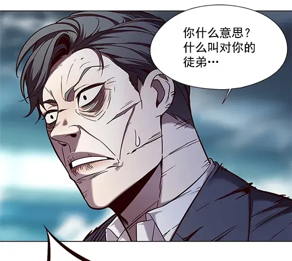 漫画《觉醒吧，铲屎官！》第97话第26张图