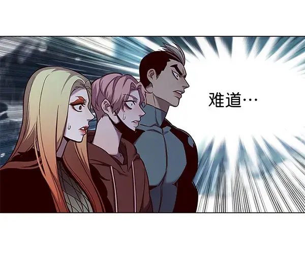 漫画《觉醒吧，铲屎官！》第97话第28张图