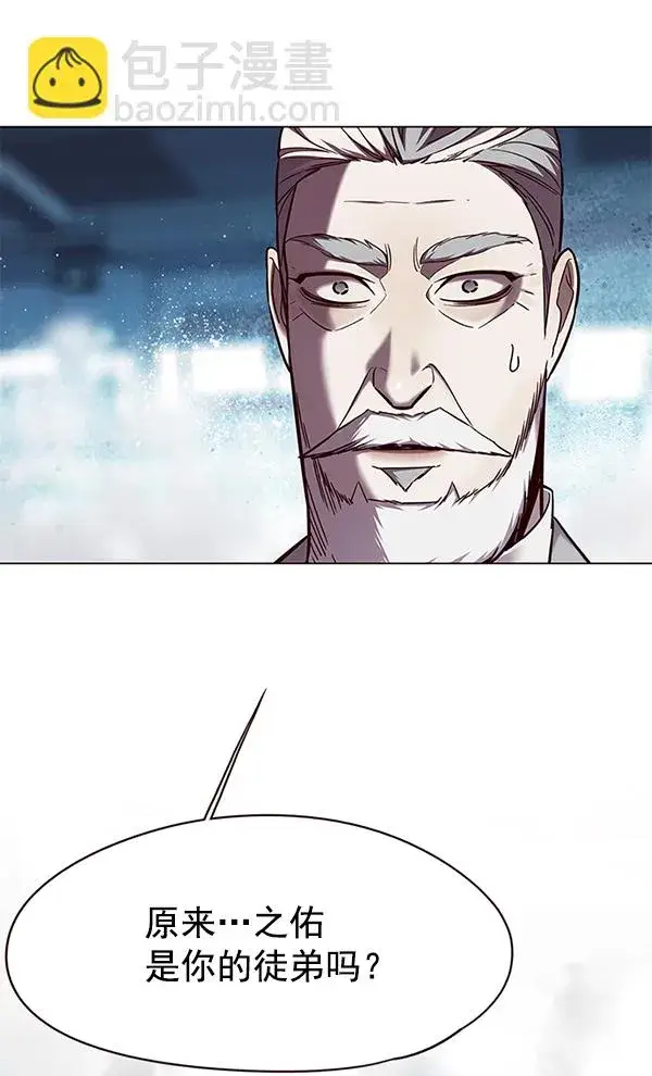 漫画《觉醒吧，铲屎官！》第97话第30张图