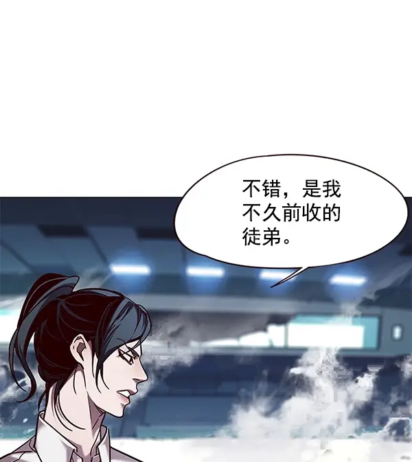漫画《觉醒吧，铲屎官！》第97话第32张图