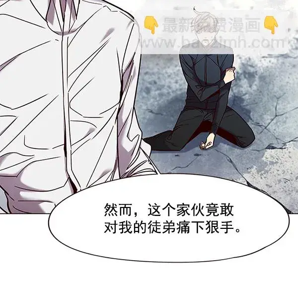 漫画《觉醒吧，铲屎官！》第97话第33张图