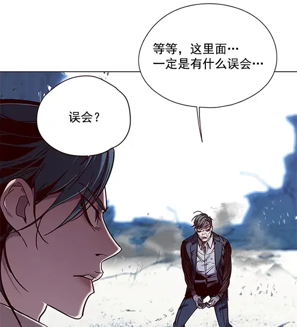 漫画《觉醒吧，铲屎官！》第97话第35张图
