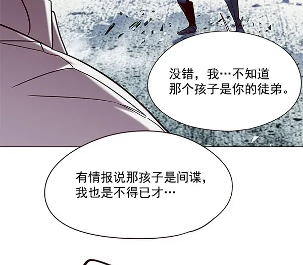 漫画《觉醒吧，铲屎官！》第97话第36张图