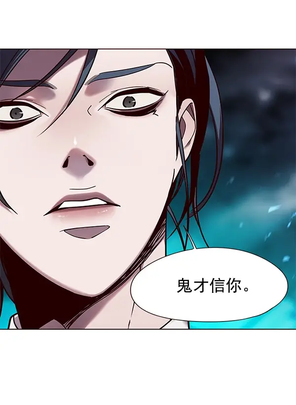 漫画《觉醒吧，铲屎官！》第97话第38张图
