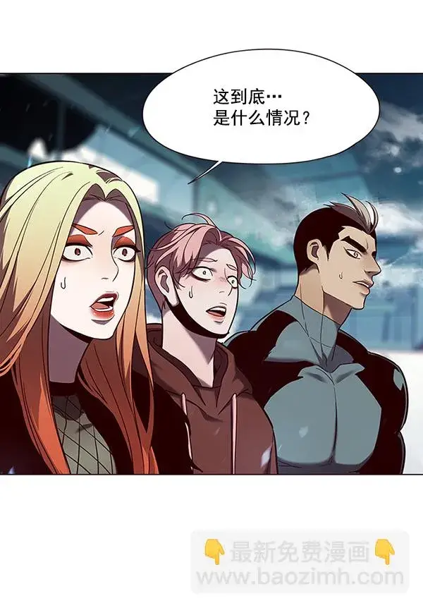漫画《觉醒吧，铲屎官！》第97话第4张图