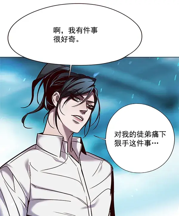 漫画《觉醒吧，铲屎官！》第97话第40张图