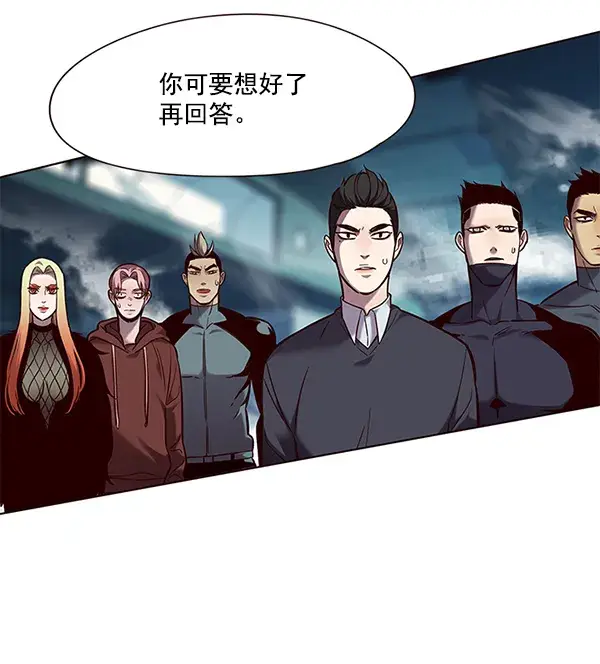 漫画《觉醒吧，铲屎官！》第97话第43张图